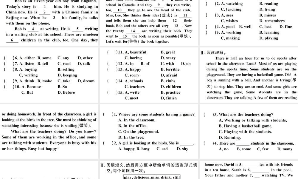 （江西专版）七年级英语下册 Unit 6 I’m watching TV综合阅读提升练习题课件（新版）人教新目标版-（新版）人教新目标版初中七年级下册英语课件