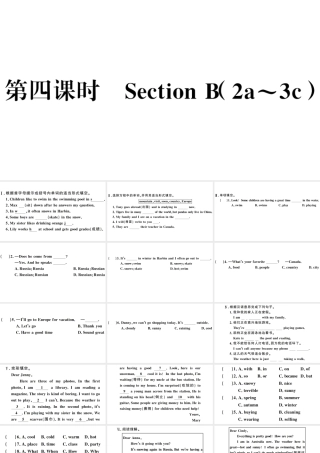（江西专版）七年级英语下册 Unit 7 It’s raining第四课时习题课件（新版）人教新目标版-（新版）人教新目标版初中七年级下册英语课件
