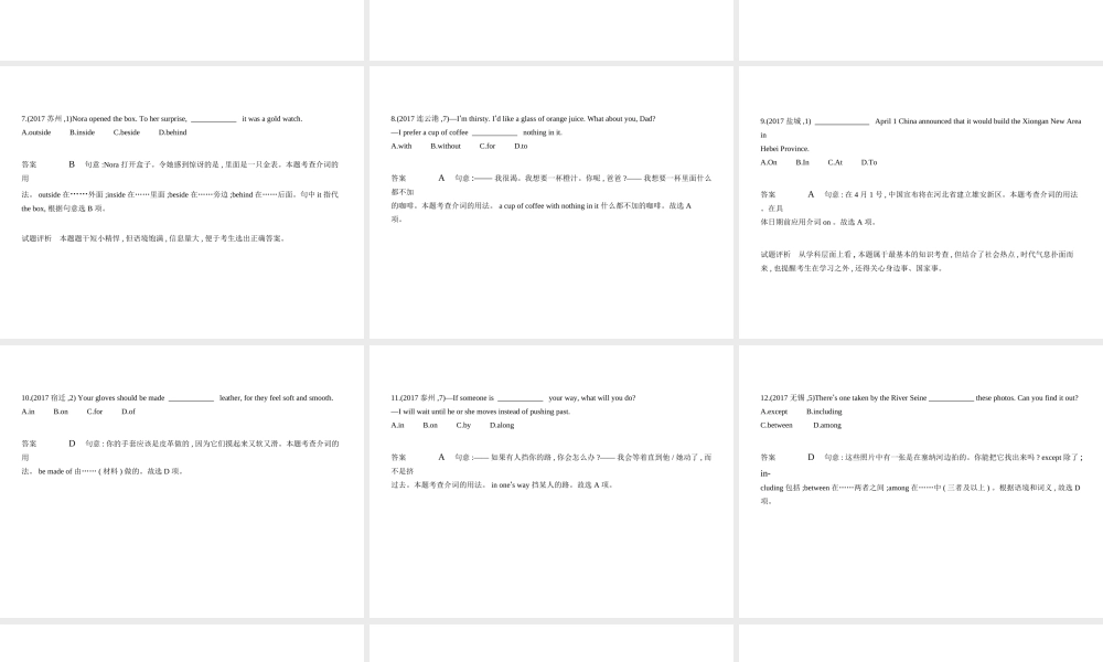 （江苏专用）中考英语复习 专题四 介词（短语）（试卷部分）课件-人教版初中九年级全册英语课件