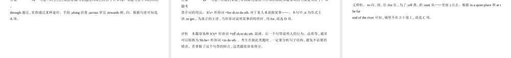 （江苏专用）中考英语复习 专题四 介词（短语）（试卷部分）课件-人教版初中九年级全册英语课件