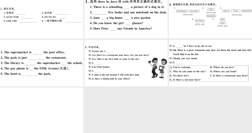 （江西专版）七年级英语下册 Unit 8 Is there a post office near here第二课时习题课件（新版）人教新目标版-（新版）人教新目标版初中七年级下册英语课件