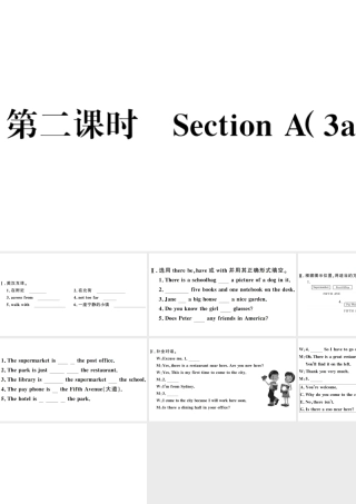 （江西专版）七年级英语下册 Unit 8 Is there a post office near here第二课时习题课件（新版）人教新目标版-（新版）人教新目标版初中七年级下册英语课件