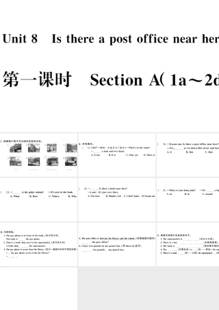 （江西专版）七年级英语下册 Unit 8 Is there a post office near here第一课时习题课件（新版）人教新目标版-（新版）人教新目标版初中七年级下册英语课件