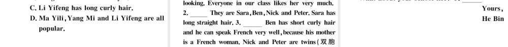 （江西专版）七年级英语下册 Unit 9 What does he look like第四课时习题课件（新版）人教新目标版-（新版）人教新目标版初中七年级下册英语课件