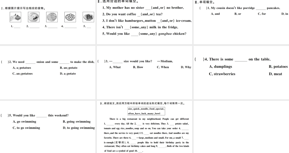 （江西专版）七年级英语下册 Unit 10 I’d like some noodles第三课时习题课件（新版）人教新目标版-（新版）人教新目标版初中七年级下册英语课件