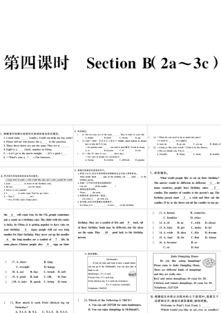 （江西专版）七年级英语下册 Unit 10 I’d like some noodles第四课时习题课件（新版）人教新目标版-（新版）人教新目标版初中七年级下册英语课件