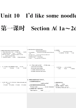（江西专版）七年级英语下册 Unit 10 I’d like some noodles第一课时习题课件（新版）人教新目标版-（新版）人教新目标版初中七年级下册英语课件