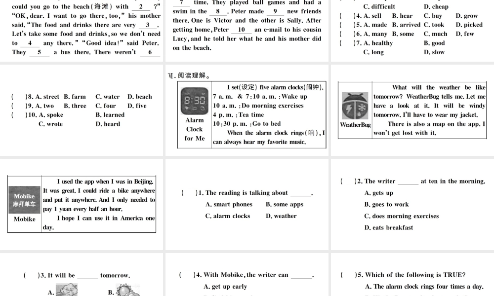 （江西专版）七年级英语下册 Unit 11 How was your school trip第四课时习题课件（新版）人教新目标版-（新版）人教新目标版初中七年级下册英语课件