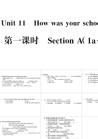 （江西专版）七年级英语下册 Unit 11 How was your school trip第一课时习题课件（新版）人教新目标版-（新版）人教新目标版初中七年级下册英语课件
