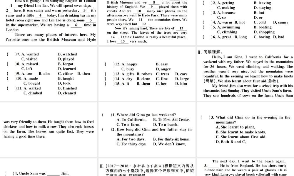 （江西专版）七年级英语下册 Unit 11 How was your school trip综合阅读提升练习题课件（新版）人教新目标版-（新版）人教新目标版初中七年级下册英语课件