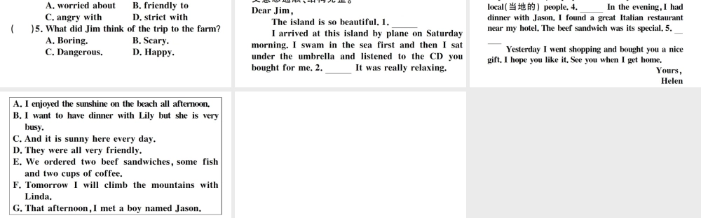 （江西专版）七年级英语下册 Unit 11 How was your school trip综合阅读提升练习题课件（新版）人教新目标版-（新版）人教新目标版初中七年级下册英语课件