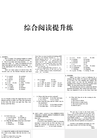 （江西专版）七年级英语下册 Unit 11 How was your school trip综合阅读提升练习题课件（新版）人教新目标版-（新版）人教新目标版初中七年级下册英语课件