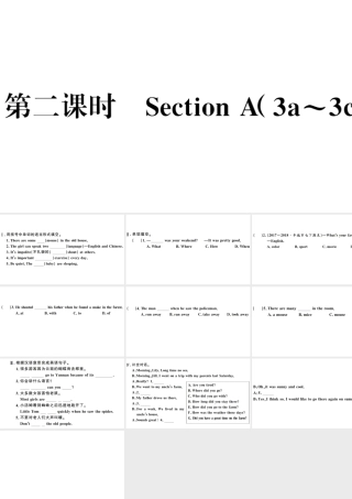 （江西专版）七年级英语下册 Unit 12 What did you do last weekend第二课时习题课件（新版）人教新目标版-（新版）人教新目标版初中七年级下册英语课件