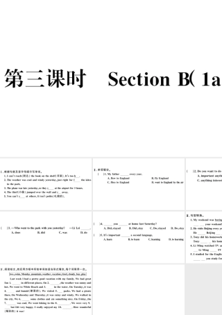 （江西专版）七年级英语下册 Unit 12 What did you do last weekend第三课时习题课件（新版）人教新目标版-（新版）人教新目标版初中七年级下册英语课件