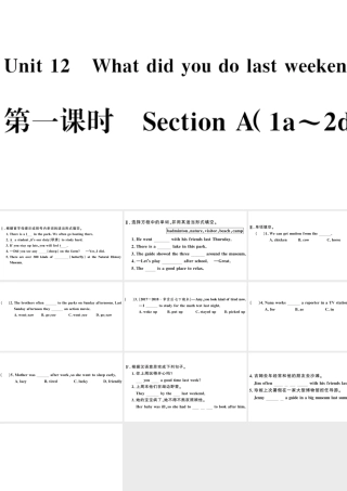 （江西专版）七年级英语下册 Unit 12 What did you do last weekend第一课时习题课件（新版）人教新目标版-（新版）人教新目标版初中七年级下册英语课件