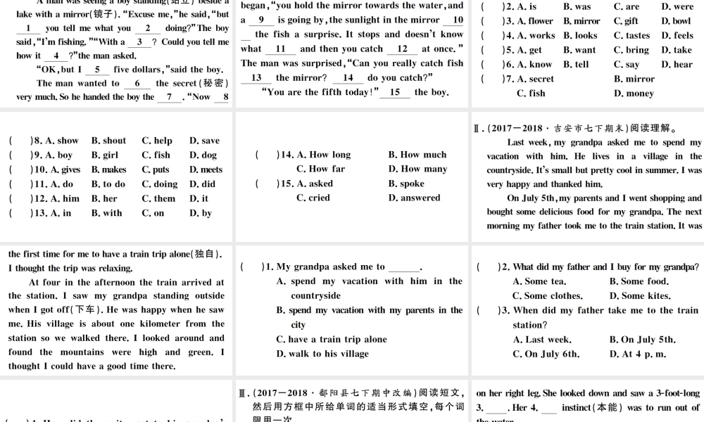 （江西专版）七年级英语下册 Unit 12 What did you do last weekend综合阅读提升练习题课件（新版）人教新目标版-（新版）人教新目标版初中七年级下册英语课件
