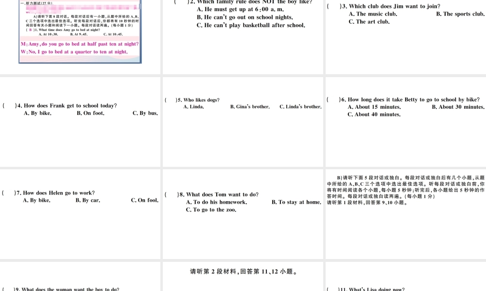 （江西专版）七年级英语下册 期中检测卷课件（新版）人教新目标版-（新版）人教新目标版初中七年级下册英语课件