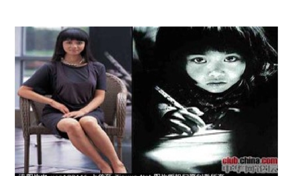 （水滴级历史下册 第19课 改革发展中的教育课件 新人教版-新人教级下册历史课件