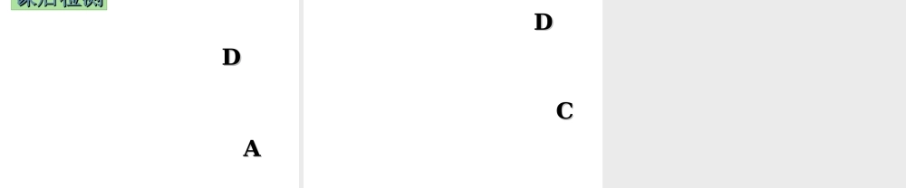 （水滴系列）（秋级历史上册 第二单元 第7课 战国时期的社会变化课件3 新人教版-新人教级上册历史课件