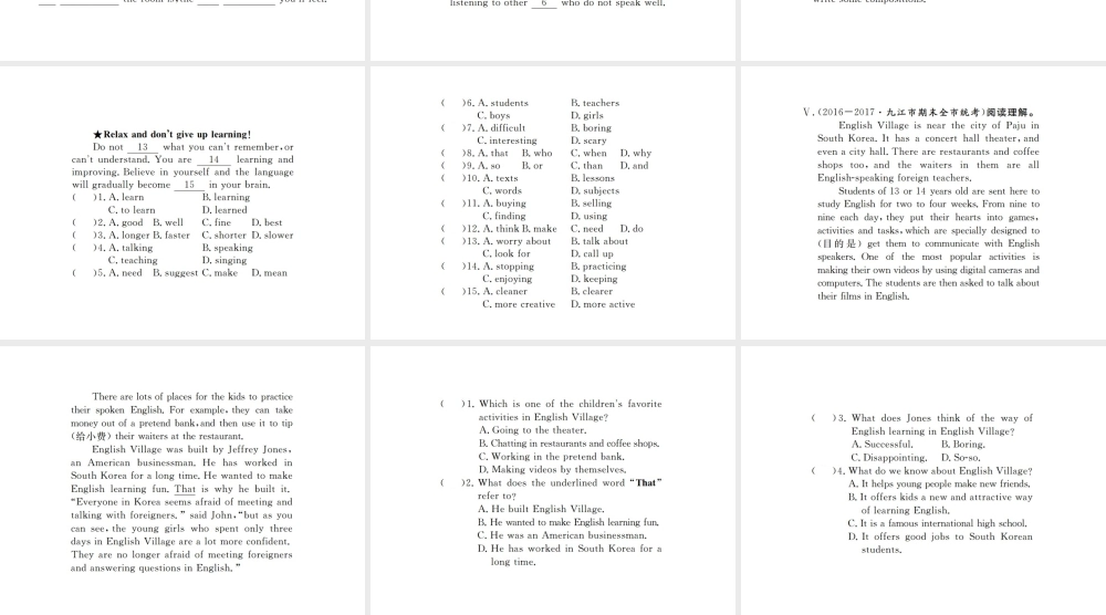 （江西专用）秋九年级英语全册 Unit 1 How can we become good learners（第1课时）习题课件 （新版）人教新目标版-（新版）人教新目标版初中九年级全册英语课件