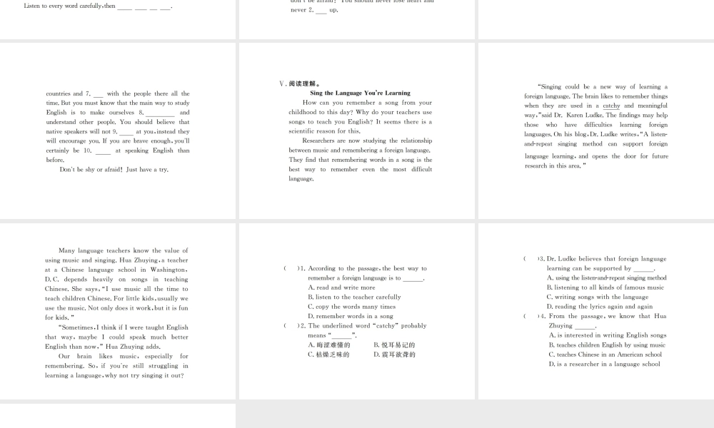 （江西专用）秋九年级英语全册 Unit 1 How can we become good learners（第2课时）习题课件 （新版）人教新目标版-（新版）人教新目标版初中九年级全册英语课件