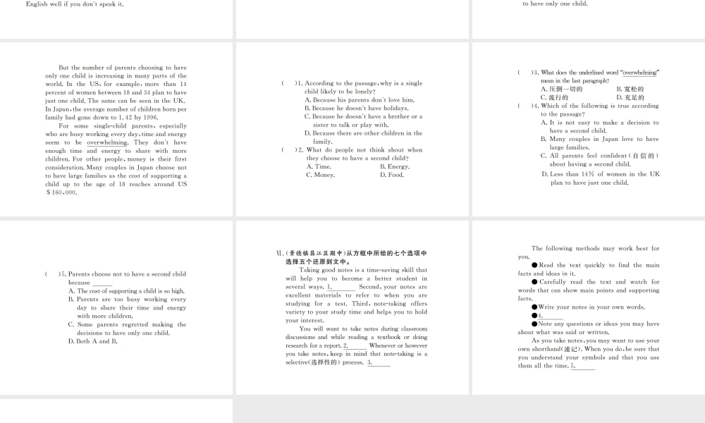 （江西专用）秋九年级英语全册 Unit 1 How can we become good learners（第4课时）习题课件 （新版）人教新目标版-（新版）人教新目标版初中九年级全册英语课件