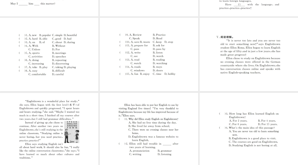 （江西专用）秋九年级英语全册 Unit 1 How can we become good learners（第5课时）习题课件 （新版）人教新目标版-（新版）人教新目标版初中九年级全册英语课件