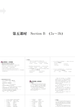 （江西专用）秋九年级英语全册 Unit 1 How can we become good learners（第5课时）习题课件 （新版）人教新目标版-（新版）人教新目标版初中九年级全册英语课件