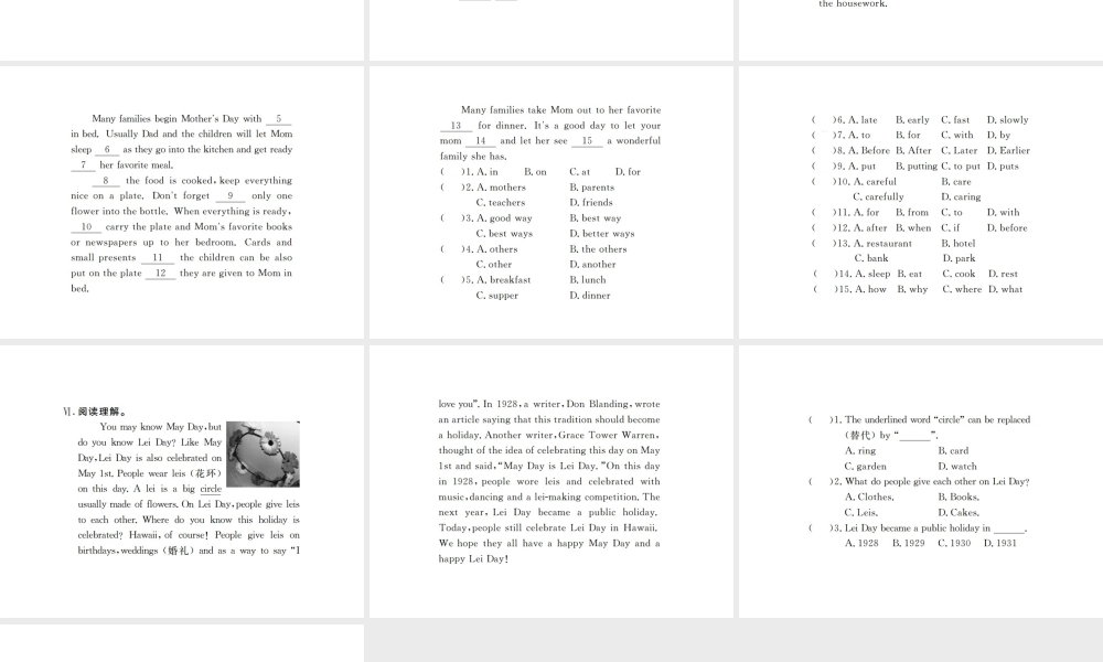 （江西专用）秋九年级英语全册 Unit 2 I think mooncakes are delicious（第1课时）习题课件 （新版）人教新目标版-（新版）人教新目标版初中九年级全册英语课件