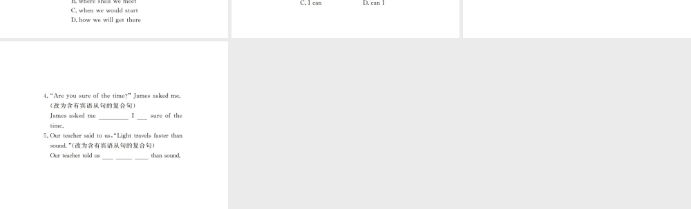 （江西专用）秋九年级英语全册 Unit 2 I think mooncakes are delicious（第3课时）习题课件 （新版）人教新目标版-（新版）人教新目标版初中九年级全册英语课件