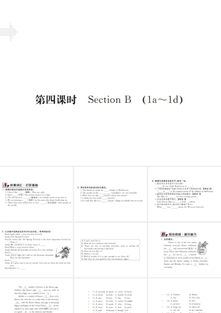 （江西专用）秋九年级英语全册 Unit 2 I think mooncakes are delicious（第4课时）习题课件 （新版）人教新目标版-（新版）人教新目标版初中九年级全册英语课件