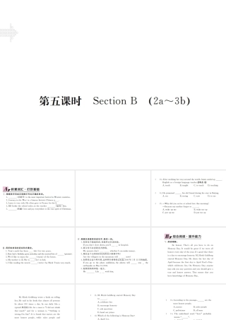 （江西专用）秋九年级英语全册 Unit 2 I think mooncakes are delicious（第5课时）习题课件 （新版）人教新目标版-（新版）人教新目标版初中九年级全册英语课件