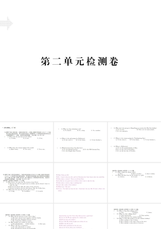 （江西专用）秋九年级英语全册 Unit 2 I think mooncakes are delicious检测卷课件 （新版）人教新目标版-（新版）人教新目标版初中九年级全册英语课件