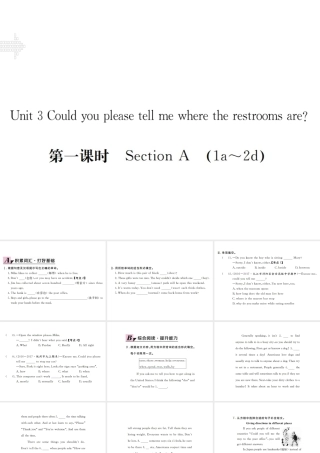 （江西专用）秋九年级英语全册 Unit 3 Could you please tell me where the restrooms are（第1课时）习题课件 （新版）人教新目标版-（新版）人教新目标版初中九年级全册英语课件