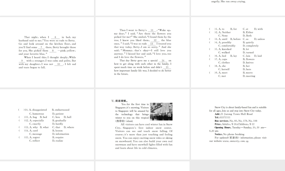（江西专用）秋九年级英语全册 Unit 3 Could you please tell me where the restrooms are（第2课时）习题课件 （新版）人教新目标版-（新版）人教新目标版初中九年级全册英语课件