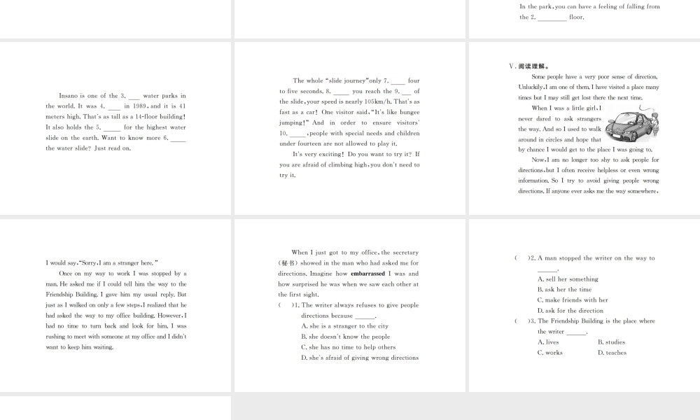 （江西专用）秋九年级英语全册 Unit 3 Could you please tell me where the restrooms are（第4课时）习题课件 （新版）人教新目标版-（新版）人教新目标版初中九年级全册英语课件