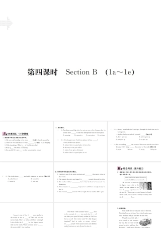 （江西专用）秋九年级英语全册 Unit 3 Could you please tell me where the restrooms are（第4课时）习题课件 （新版）人教新目标版-（新版）人教新目标版初中九年级全册英语课件