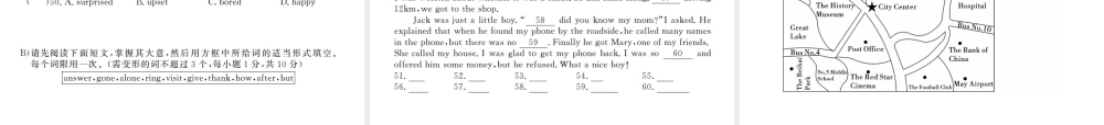 （江西专用）秋九年级英语全册 Unit 3 Could you please tell me where the restrooms are检测卷课件 （新版）人教新目标版-（新版）人教新目标版初中九年级全册英语课件