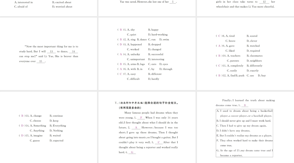 （江西专用）秋九年级英语全册 Unit 4 I used to be afraid of the dark（第1课时）习题课件 （新版）人教新目标版-（新版）人教新目标版初中九年级全册英语课件