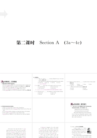 （江西专用）秋九年级英语全册 Unit 4 I used to be afraid of the dark（第2课时）习题课件 （新版）人教新目标版-（新版）人教新目标版初中九年级全册英语课件