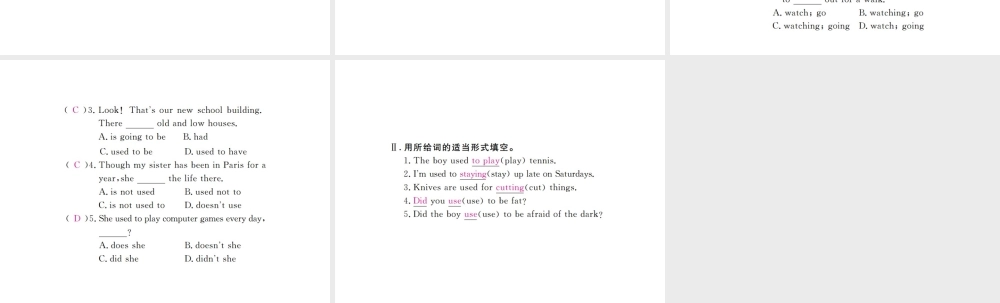 （江西专用）秋九年级英语全册 Unit 4 I used to be afraid of the dark（第3课时）习题课件 （新版）人教新目标版-（新版）人教新目标版初中九年级全册英语课件