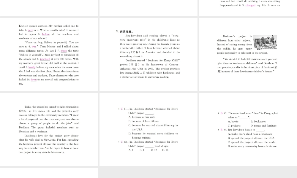 （江西专用）秋九年级英语全册 Unit 4 I used to be afraid of the dark（第4课时）习题课件 （新版）人教新目标版-（新版）人教新目标版初中九年级全册英语课件