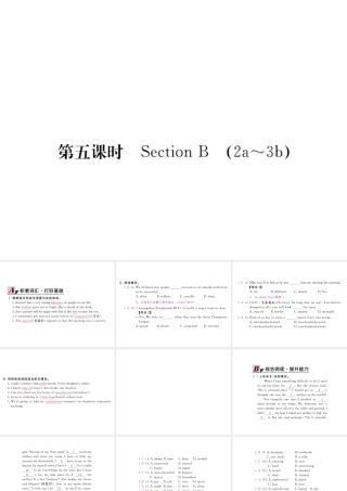 （江西专用）秋九年级英语全册 Unit 4 I used to be afraid of the dark（第5课时）习题课件 （新版）人教新目标版-（新版）人教新目标版初中九年级全册英语课件