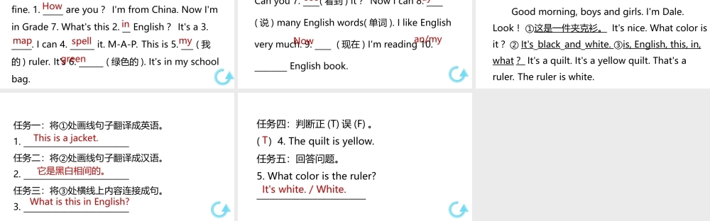 （江西专版）七年级英语上册 Starter Unit 3 What color is it第二课时课件 （新版）人教新目标版-（新版）人教新目标版初中七年级上册英语课件