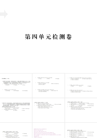 （江西专用）秋九年级英语全册 Unit 4 I used to be afraid of the dark检测卷课件 （新版）人教新目标版-（新版）人教新目标版初中九年级全册英语课件