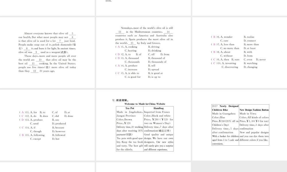 （江西专用）秋九年级英语全册 Unit 5 What are the shirts made of（第1课时）习题课件 （新版）人教新目标版-（新版）人教新目标版初中九年级全册英语课件