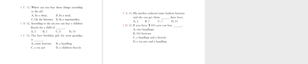 （江西专用）秋九年级英语全册 Unit 5 What are the shirts made of（第1课时）习题课件 （新版）人教新目标版-（新版）人教新目标版初中九年级全册英语课件