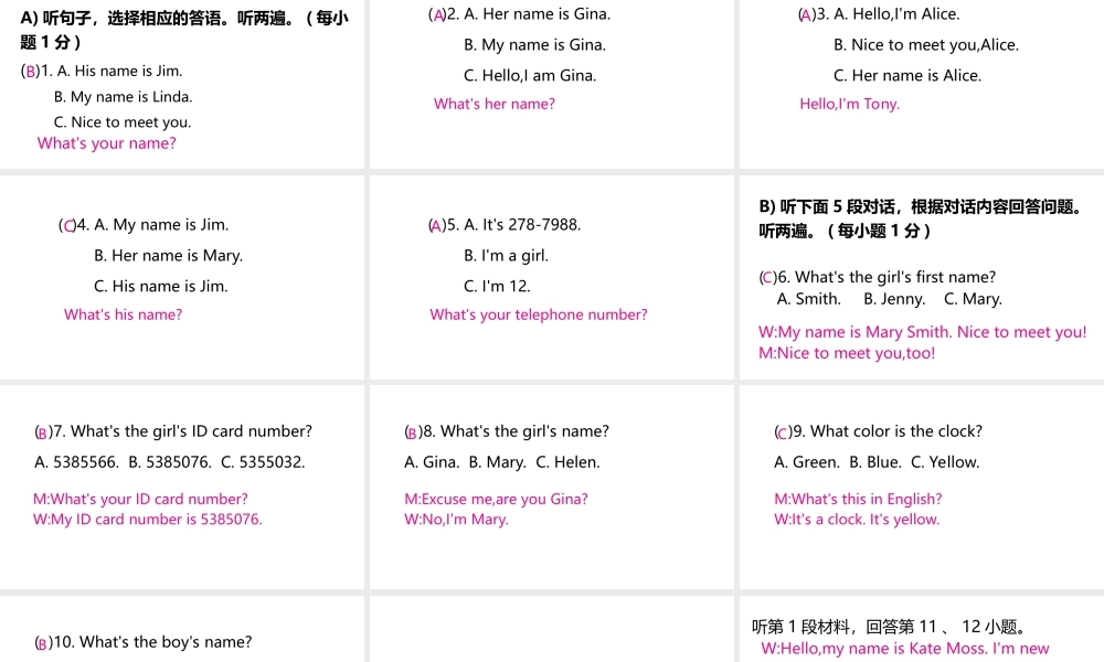 （江西专版）七年级英语上册 Unit 1 My name's Gina单元检测卷课件 （新版）人教新目标版-（新版）人教新目标版初中七年级上册英语课件