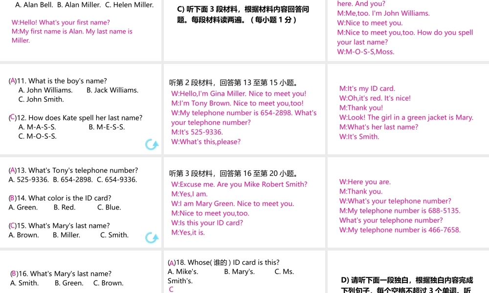 （江西专版）七年级英语上册 Unit 1 My name's Gina单元检测卷课件 （新版）人教新目标版-（新版）人教新目标版初中七年级上册英语课件