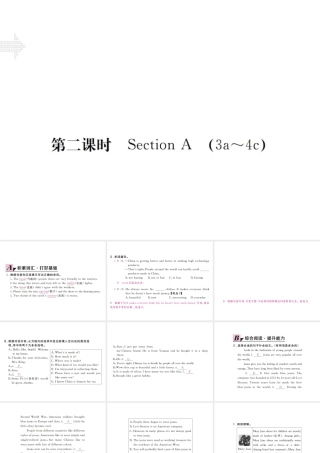 （江西专用）秋九年级英语全册 Unit 5 What are the shirts made of（第2课时）习题课件 （新版）人教新目标版-（新版）人教新目标版初中九年级全册英语课件